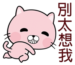 Cherry Cat sticker #5886673