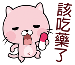 Cherry Cat sticker #5886674