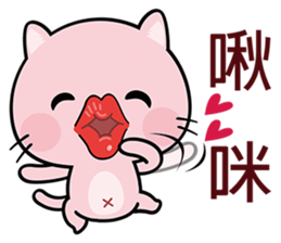 Cherry Cat sticker #5886675