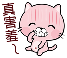 Cherry Cat sticker #5886677