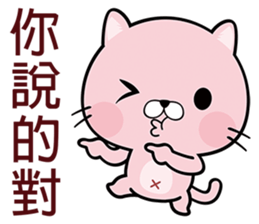 Cherry Cat sticker #5886678