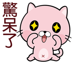 Cherry Cat sticker #5886679