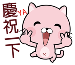 Cherry Cat sticker #5886680