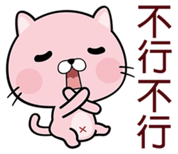 Cherry Cat sticker #5886681