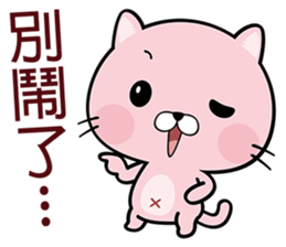 Cherry Cat sticker #5886684