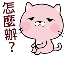 Cherry Cat sticker #5886685