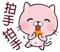 Cherry Cat sticker #5886686