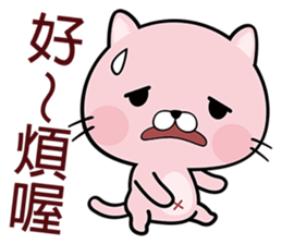 Cherry Cat sticker #5886687