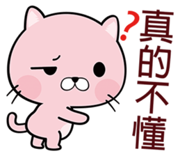 Cherry Cat sticker #5886688