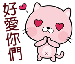 Cherry Cat sticker #5886690