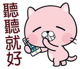 Cherry Cat sticker #5886692