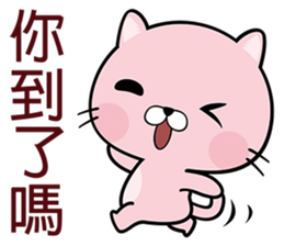 Cherry Cat sticker #5886693