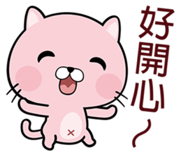 Cherry Cat sticker #5886694