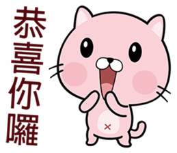 Cherry Cat sticker #5886695