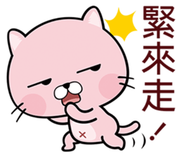 Cherry Cat sticker #5886696