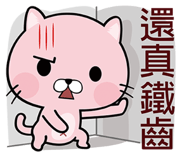 Cherry Cat sticker #5886698