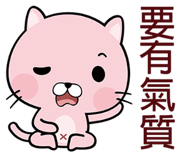 Cherry Cat sticker #5886699