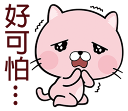 Cherry Cat sticker #5886700