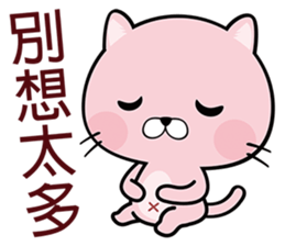 Cherry Cat sticker #5886701