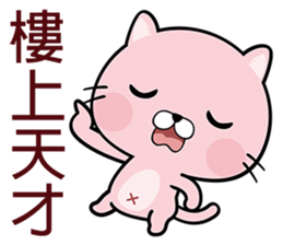 Cherry Cat sticker #5886702