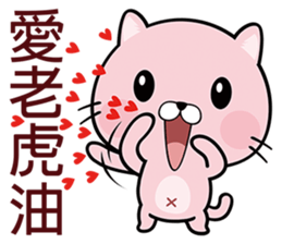 Cherry Cat sticker #5886703