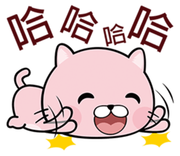 Cherry Cat sticker #5886704