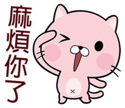 Cherry Cat sticker #5886705