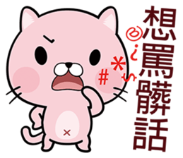 Cherry Cat sticker #5886706