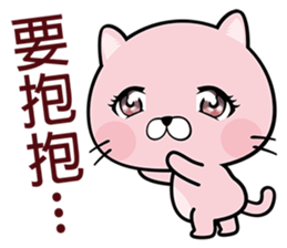 Cherry Cat sticker #5886707