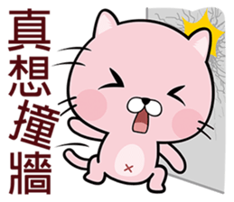 Cherry Cat sticker #5886711