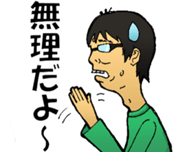 Hey!MATUTAKU sticker #5886713