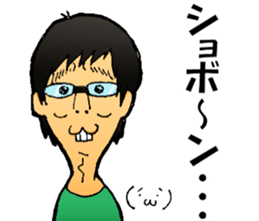 Hey!MATUTAKU sticker #5886715