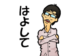 Hey!MATUTAKU sticker #5886721