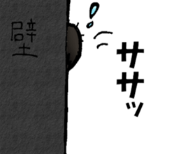 Hey!MATUTAKU sticker #5886724