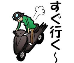 Hey!MATUTAKU sticker #5886725