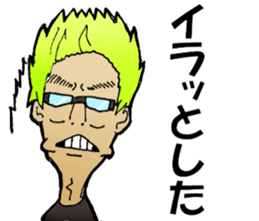 Hey!MATUTAKU sticker #5886727