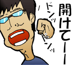 Hey!MATUTAKU sticker #5886729