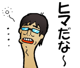 Hey!MATUTAKU sticker #5886730