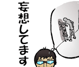 Hey!MATUTAKU sticker #5886731