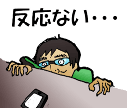 Hey!MATUTAKU sticker #5886739