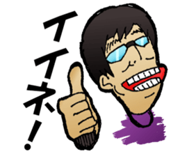 Hey!MATUTAKU sticker #5886740