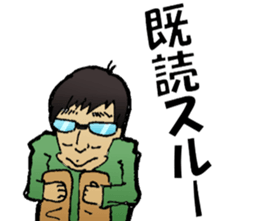 Hey!MATUTAKU sticker #5886744