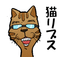 Hey!MATUTAKU sticker #5886746