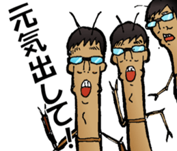 Hey!MATUTAKU sticker #5886749