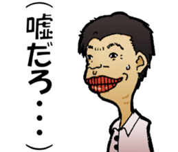 Hey!MATUTAKU sticker #5886750