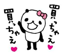 panda4- around the age of 30 - sticker #5886758