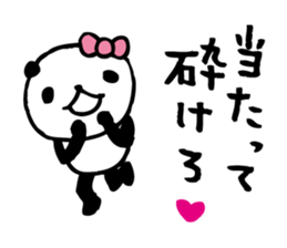 panda4- around the age of 30 - sticker #5886760