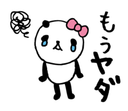 panda4- around the age of 30 - sticker #5886765