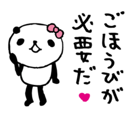 panda4- around the age of 30 - sticker #5886768