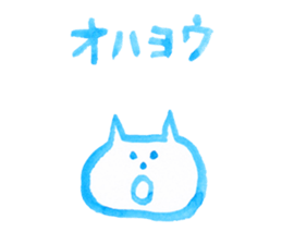 CAT (blue paint) sticker #5886913